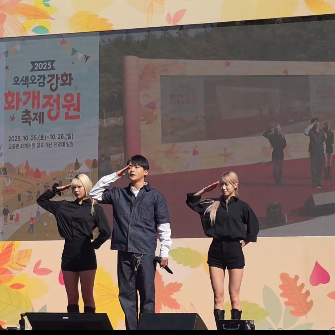 A moment captured by a fan of Seong Ri