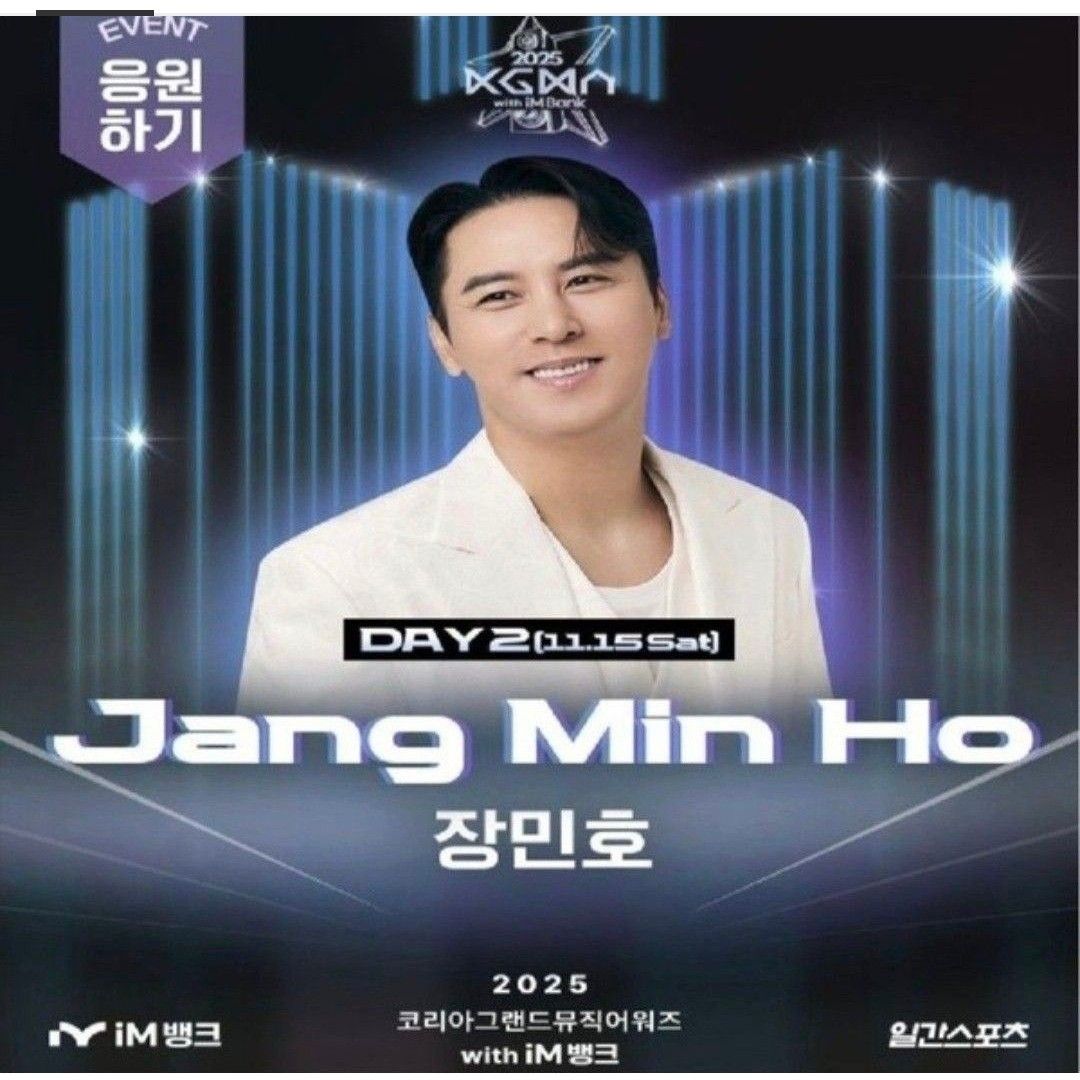 張民好的最新照片