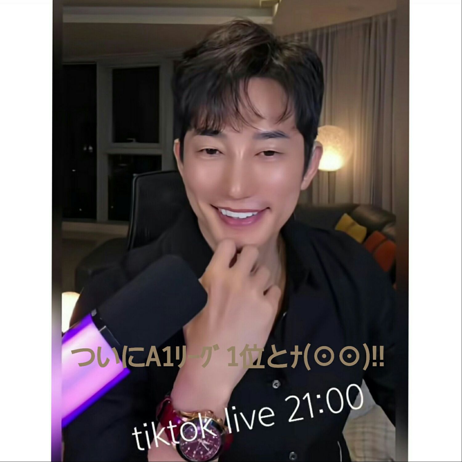 박시후 팬이 찍은 순간