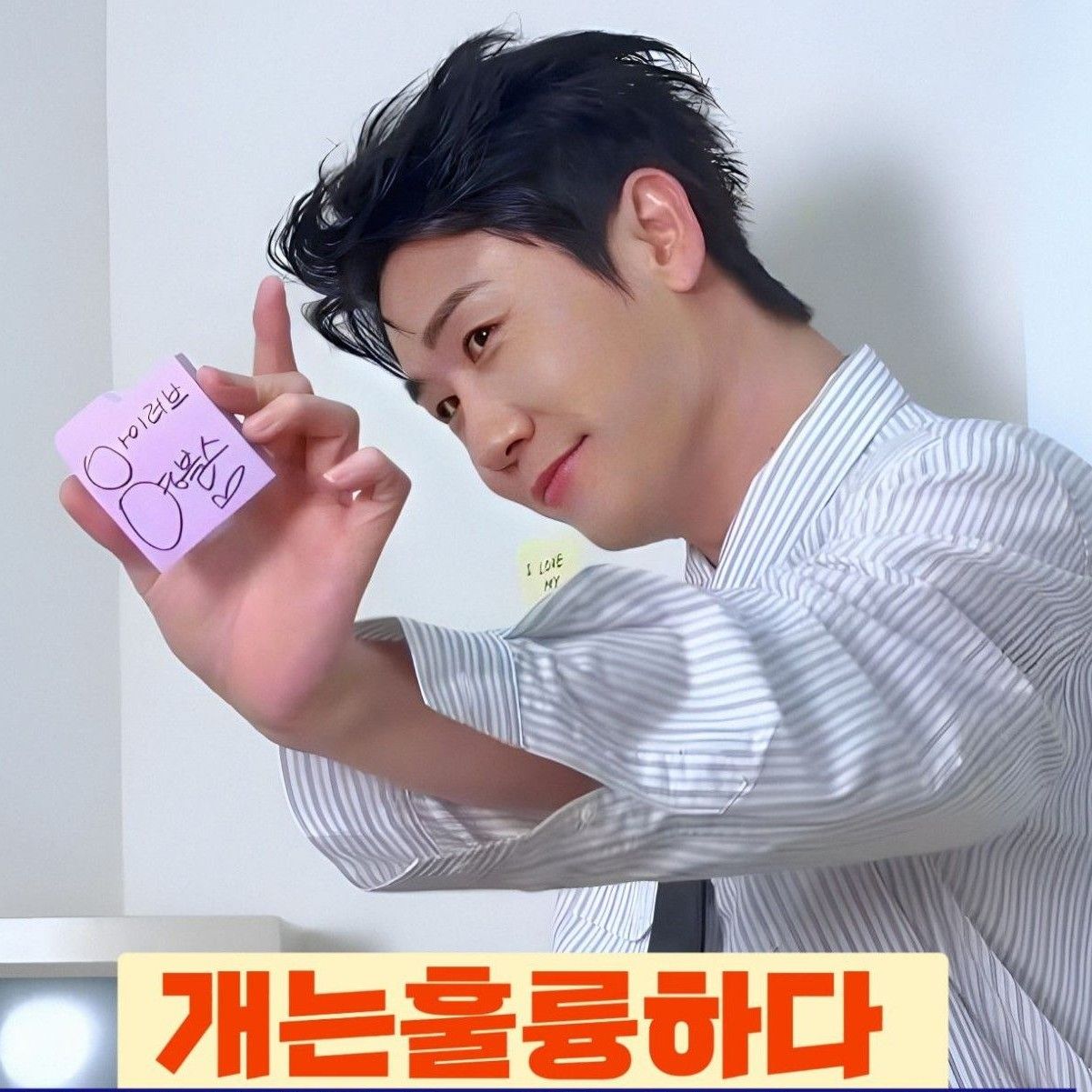 ヨンタクの最新写真