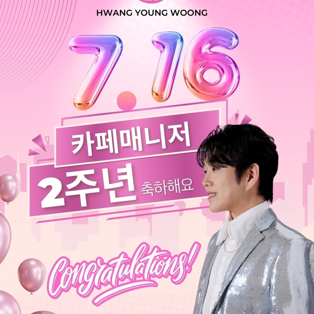 Behind-the-scenes cut of Hwang Youngwoong