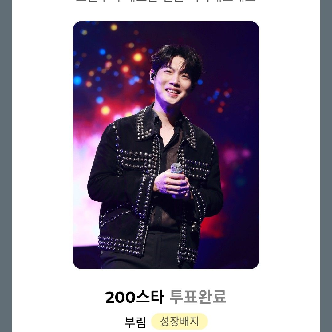 Behind-the-scenes cut of Son Taejin