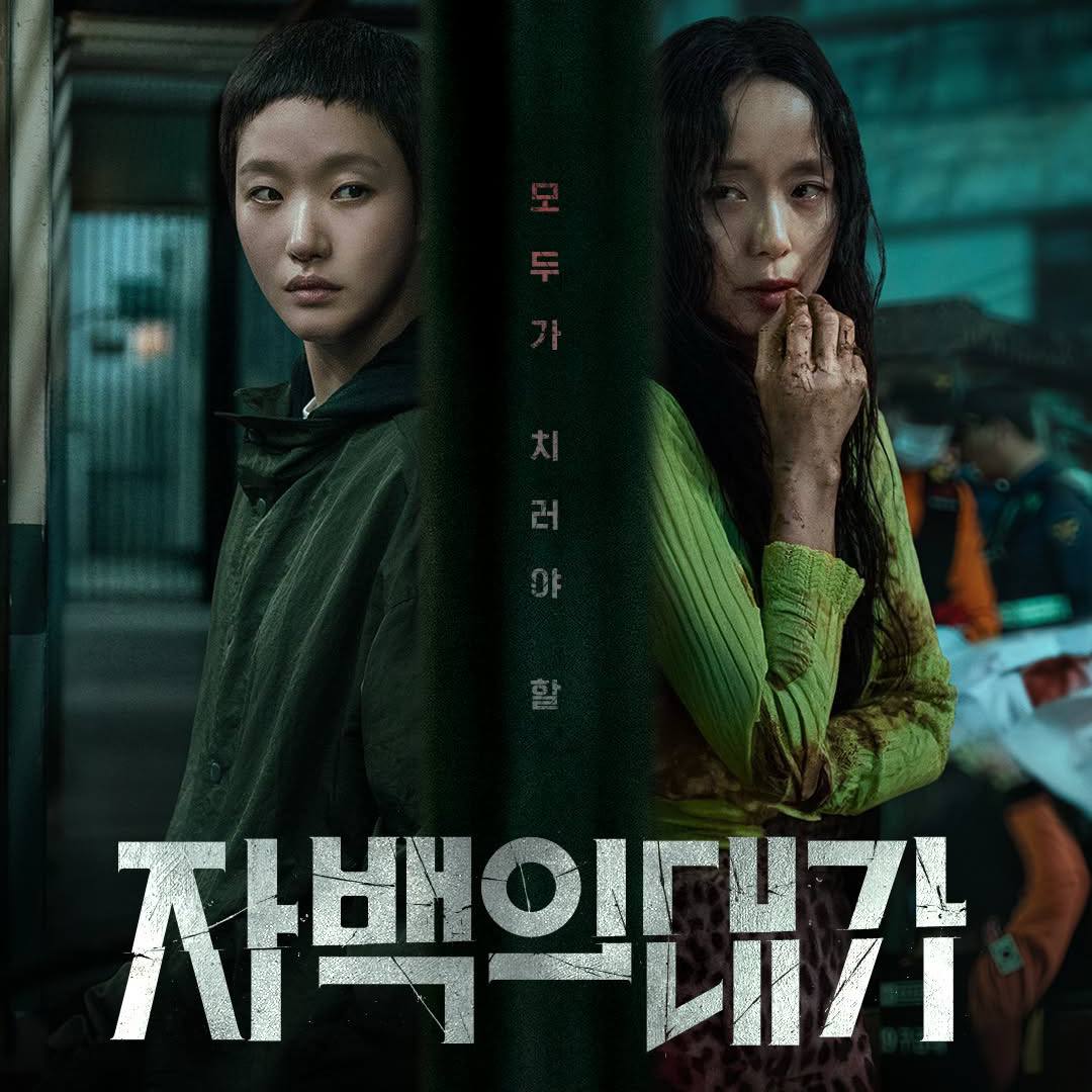 金高銀的最新照片