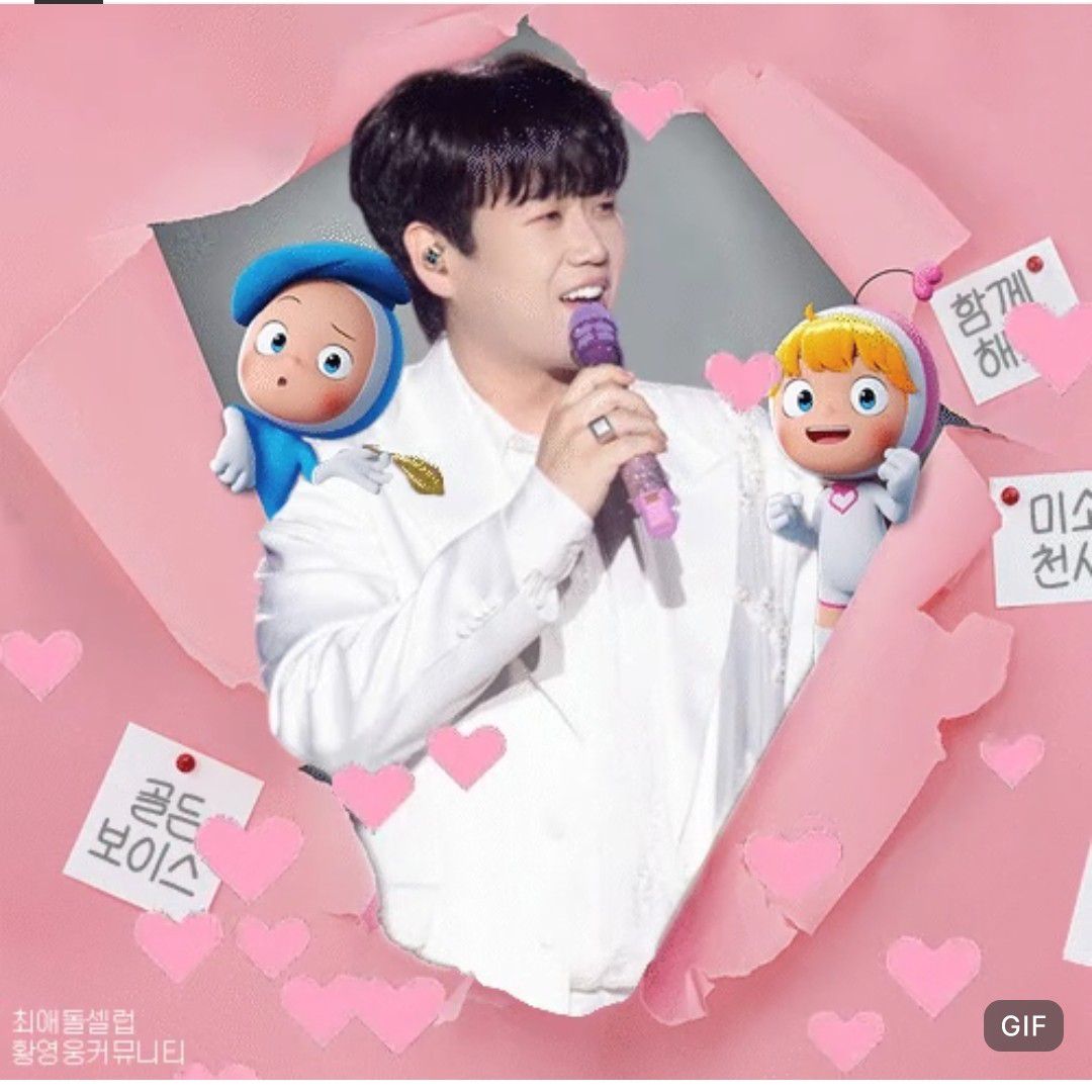 A moment captured by a fan of Hwang Youngwoong