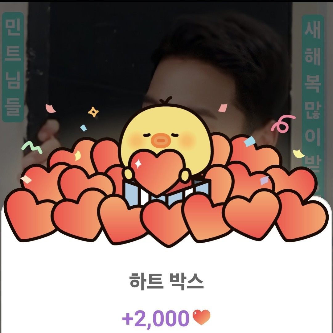 チャン・ミンホのビハインドカット