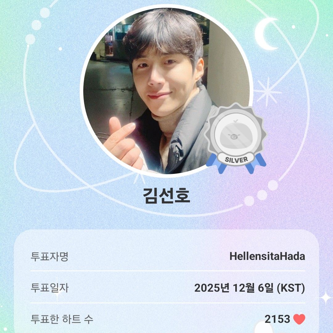 Behind-the-scenes cut of Kim Seonho