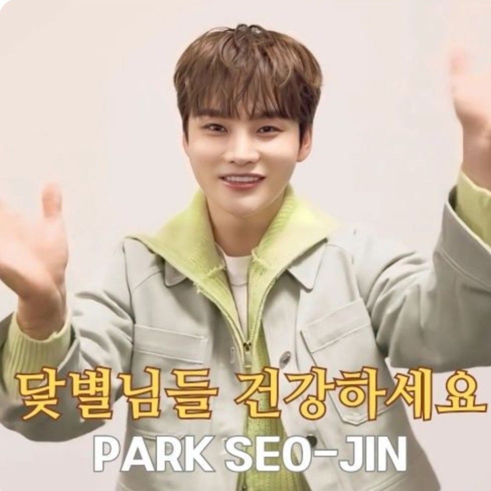 Behind-the-scenes cut of Park Seojin