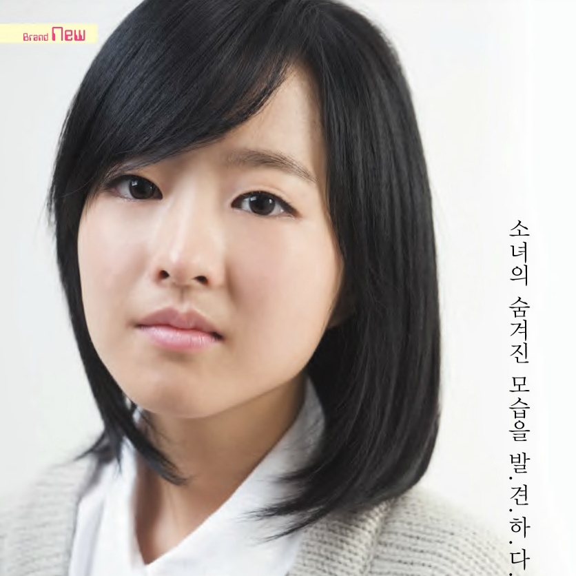 Recent activity shot of Park Boyoung