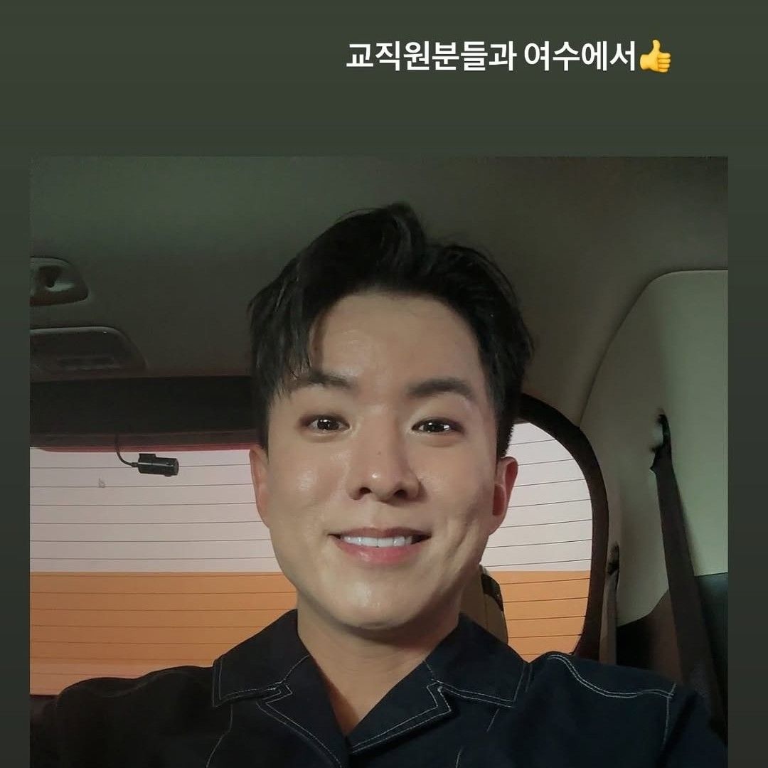 Recent activity shot of Na Taejoo
