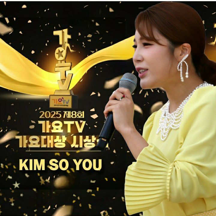 Latest photo of Kim Soyou