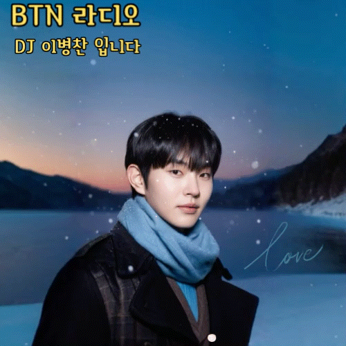 Recent activity shot of Lee Byeongchan