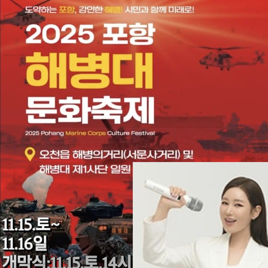 宋歌人的幕後花絮