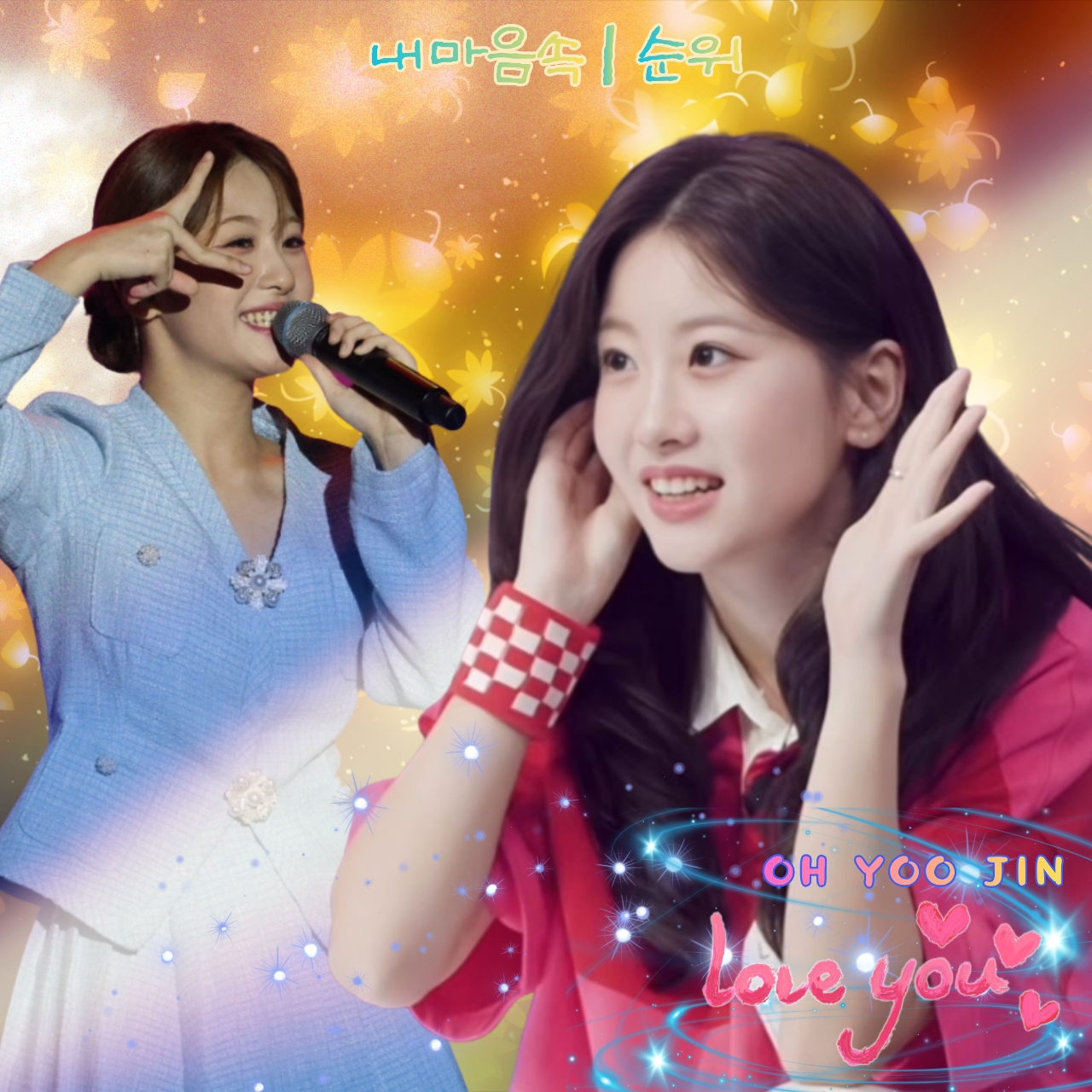 Latest photo of Oh Yujin