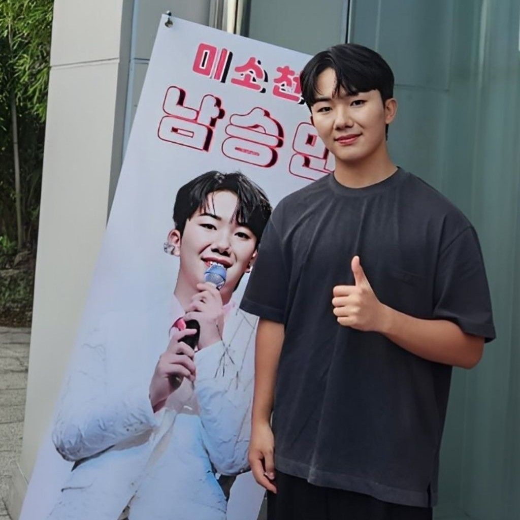 Latest photo of Nam Seungmin