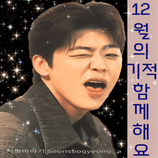 Recent activity shot of Park Jihyeon