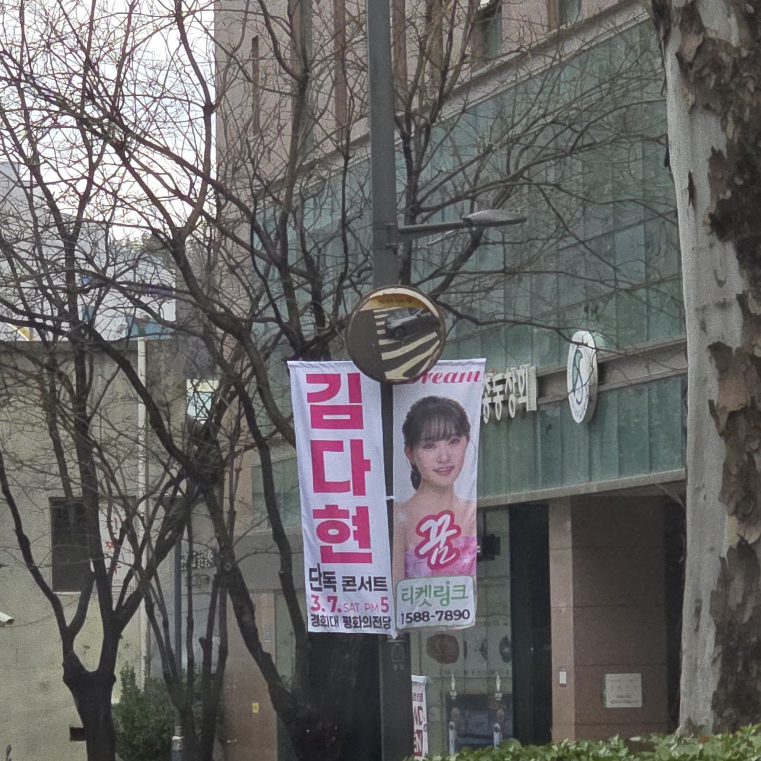 Cuplikan di balik layar dari Kim Dahyun