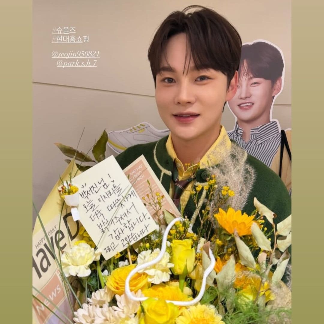 Recent activity shot of Park Seojin