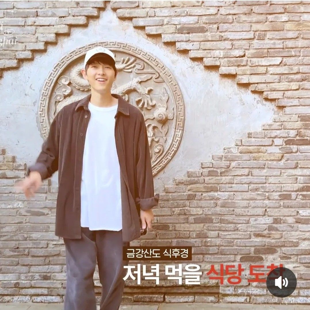 Latest photo of Song Joongki