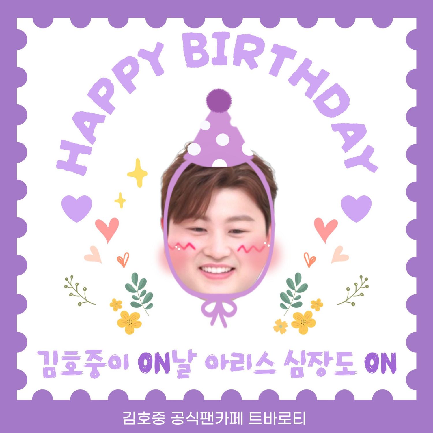 金浩中的最新照片