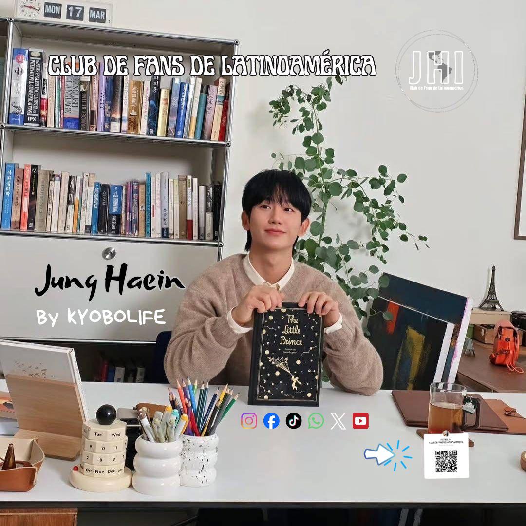 粉絲拍下的丁海寅瞬間