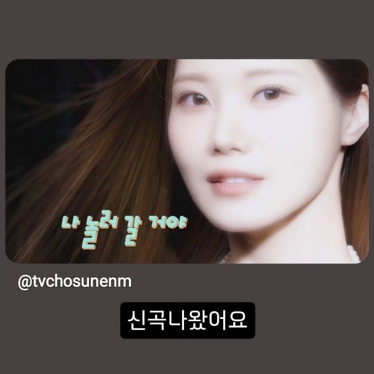 A moment captured by a fan of Bae Ahyeon