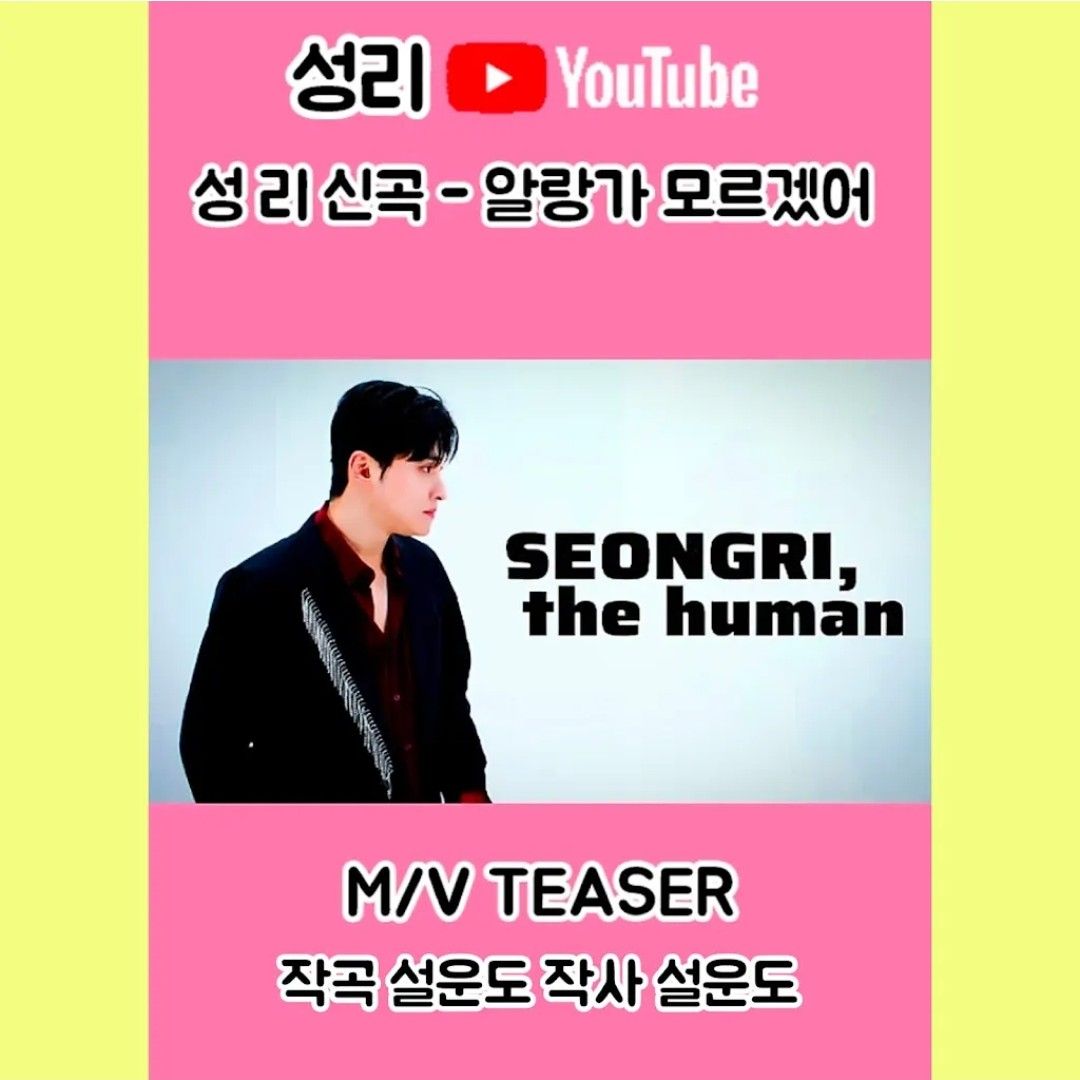 Seong Ri的最新照片