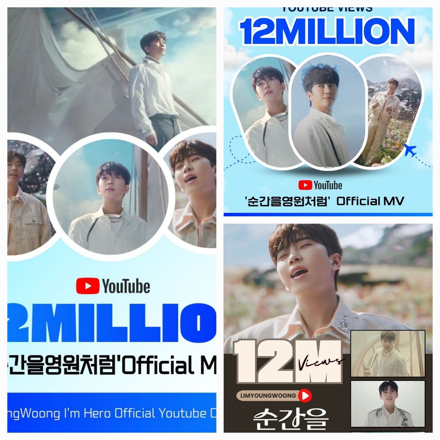 Foto kegiatan terbaru dari Lim Youngwoong