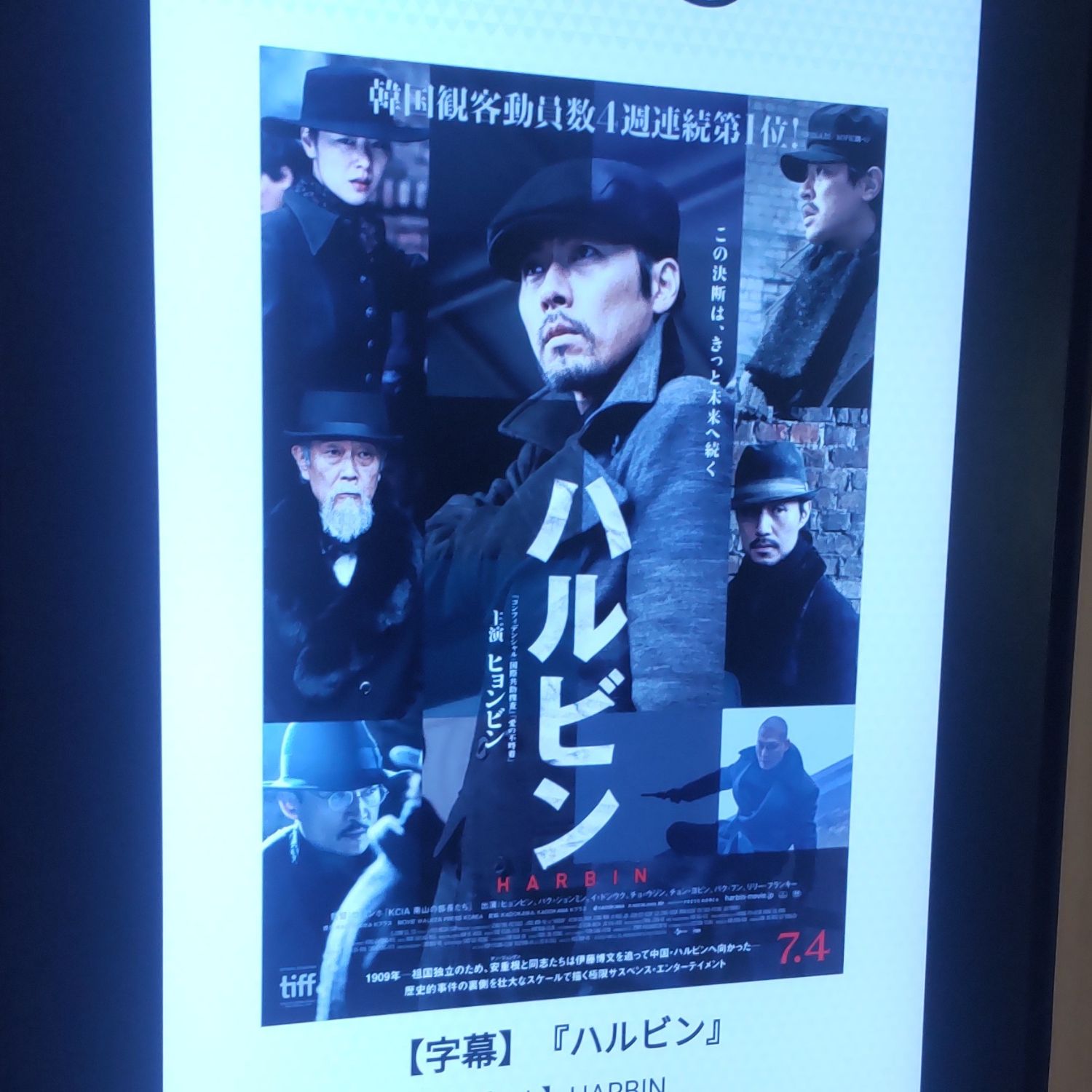 Recent activity shot of Hyun Bin