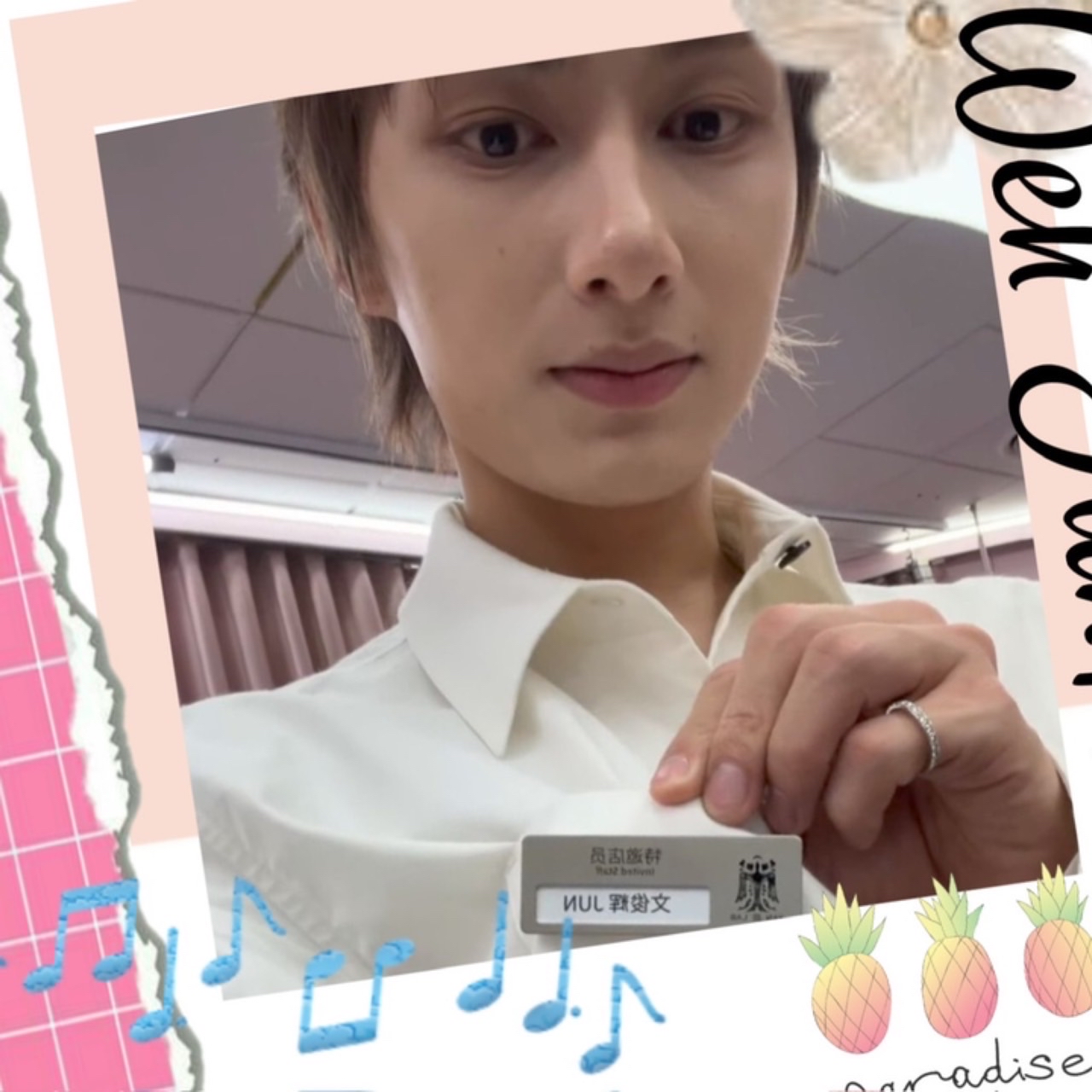 Recent activity shot of Wen Junhui