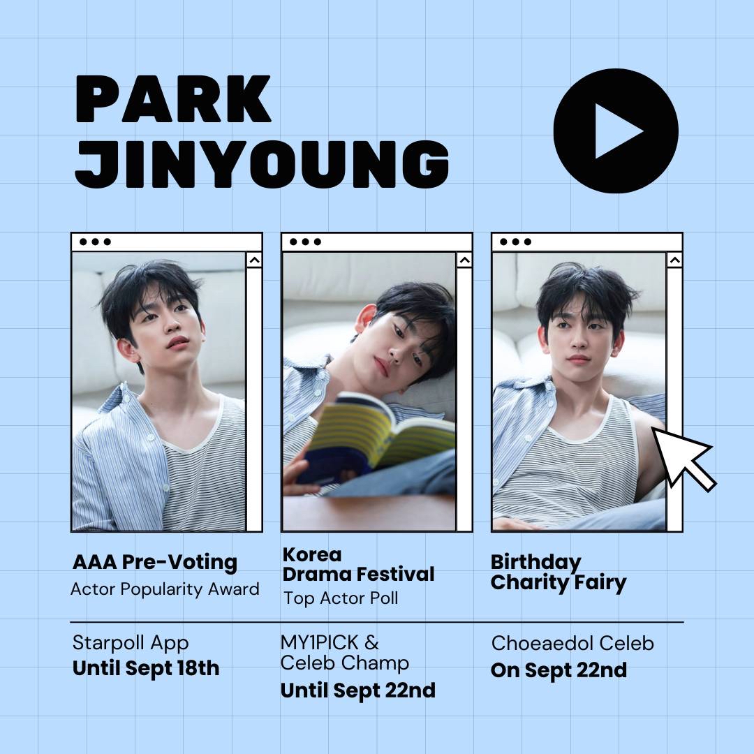 Recent activity shot of Park Jinyoung