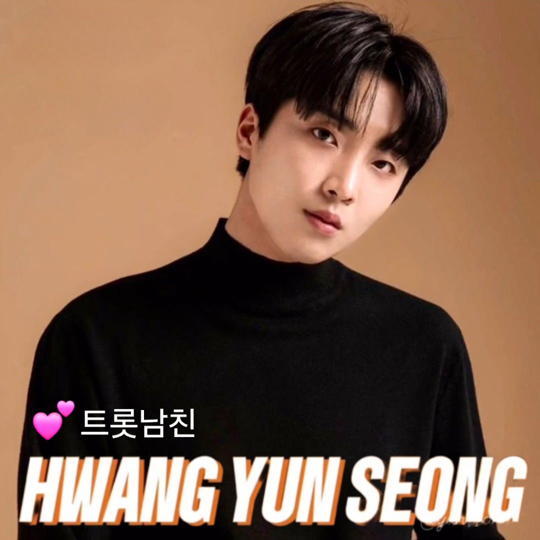 Recent activity shot of Hwang Yunsung