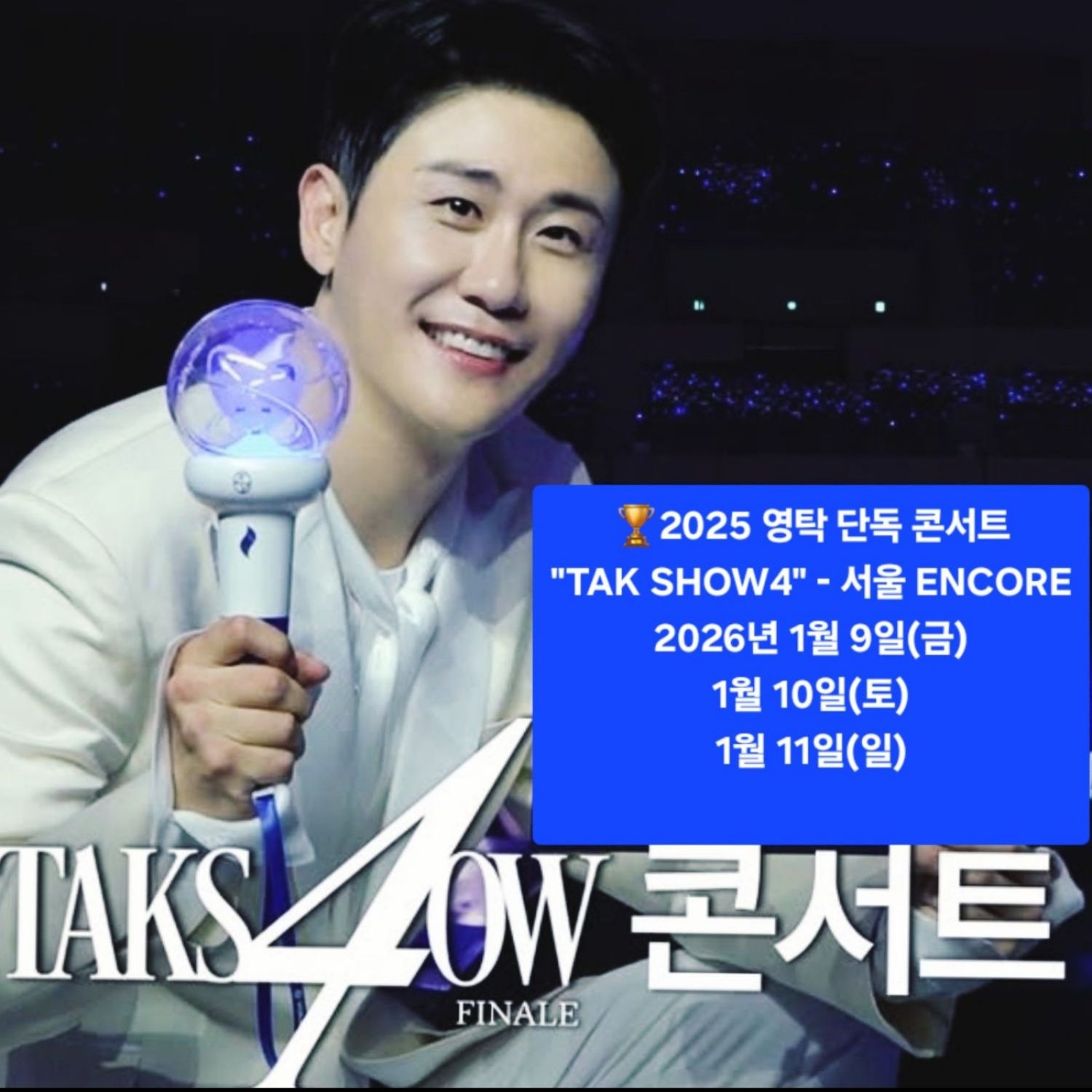 永卓的最新照片