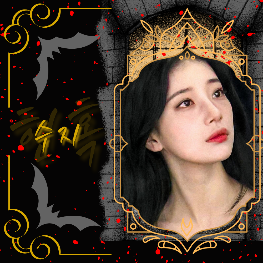 Latest photo of Bae Suzy
