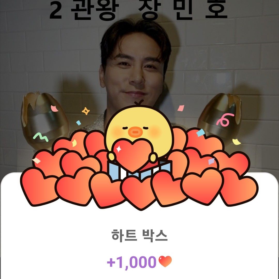 粉絲拍下的張民好瞬間