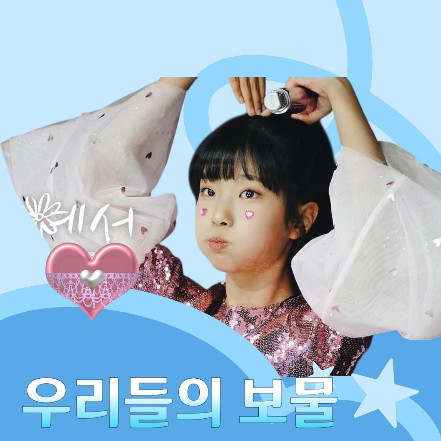 Latest photo of Bin Yeseo