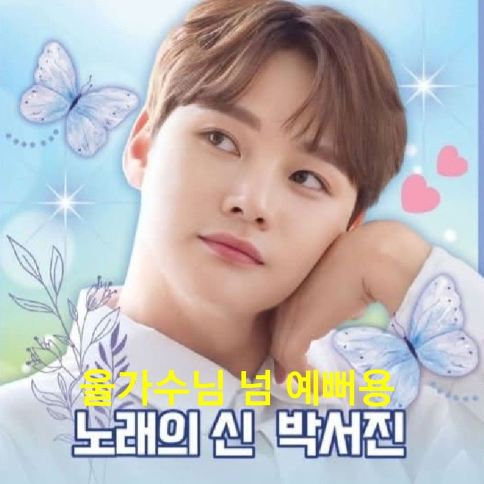 パク・ソジンのビハインドカット