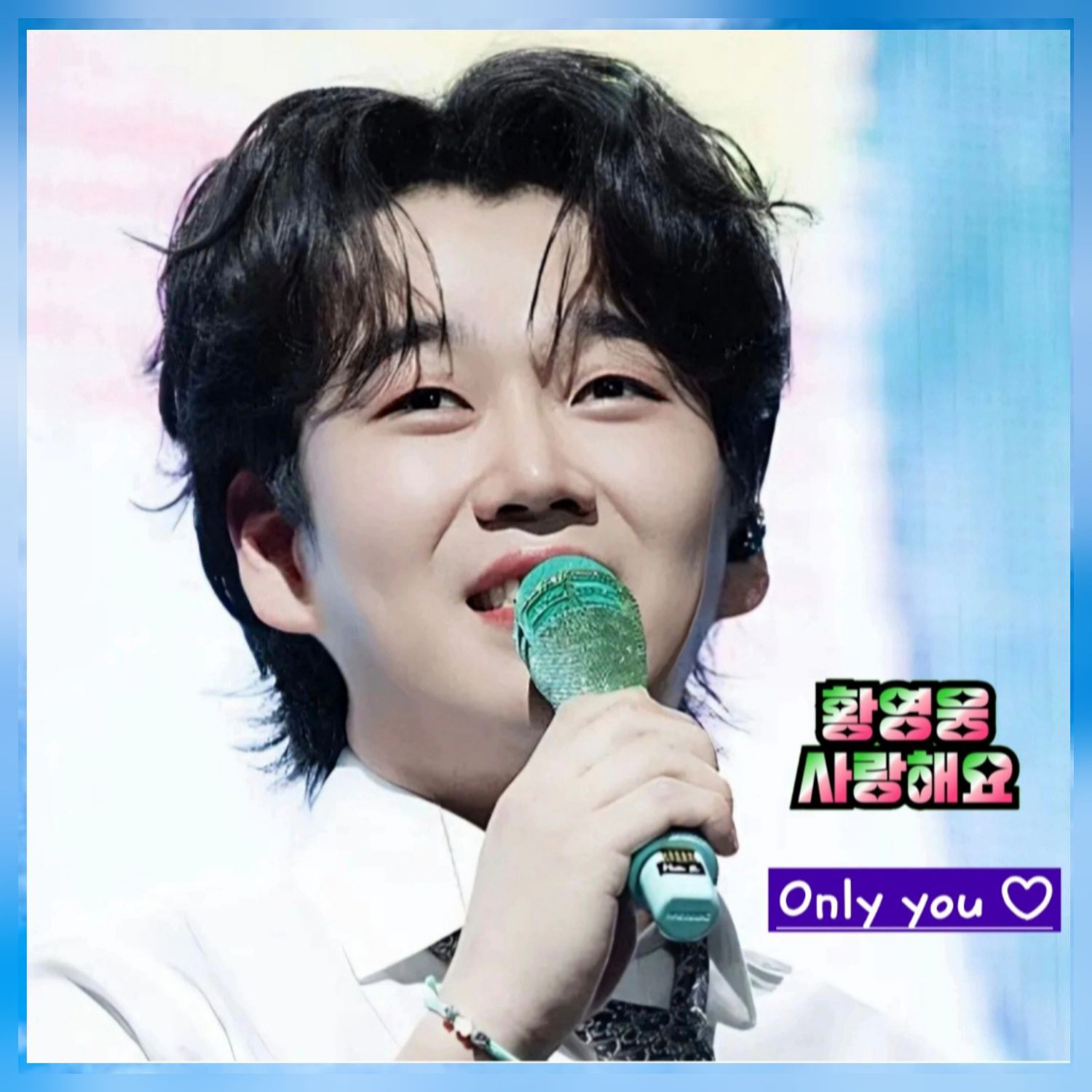 Latest photo of Hwang Youngwoong