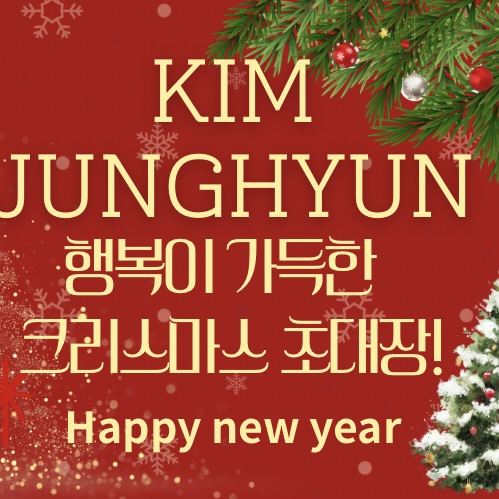 Cuplikan di balik layar dari Kim Junghyun