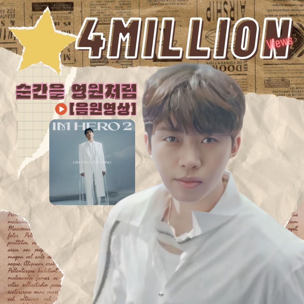 Momen yang diabadikan oleh penggemar Lim Youngwoong