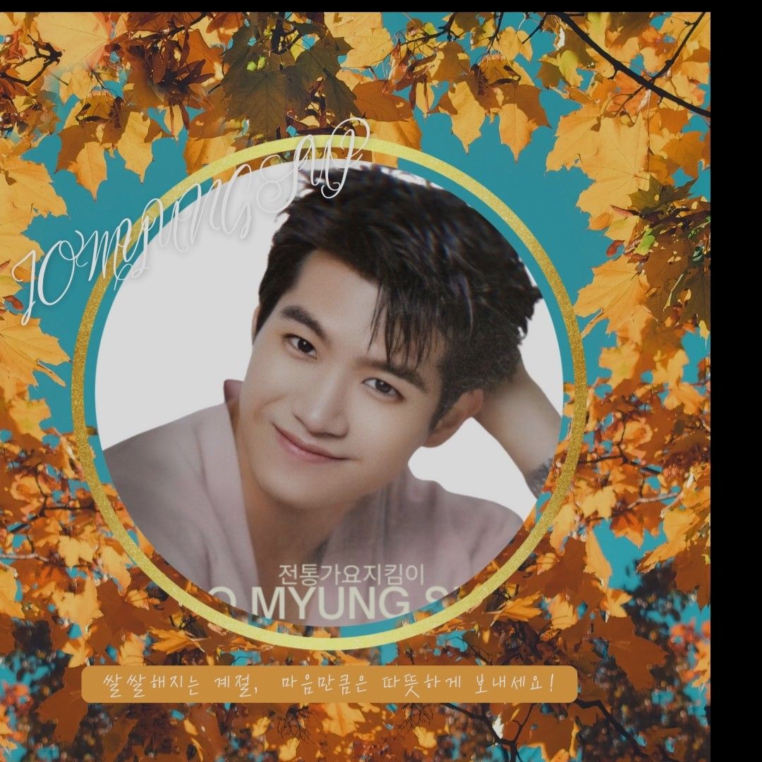 チョ・ミョンソプの最新写真