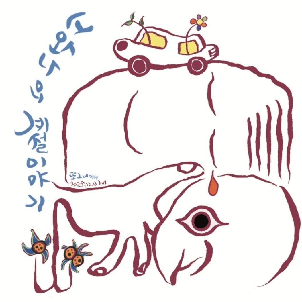 Latest photo of Bak Changgeun