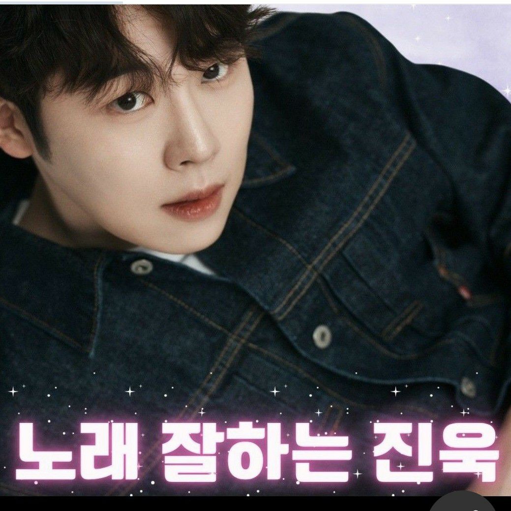 Recent activity shot of Jinuk