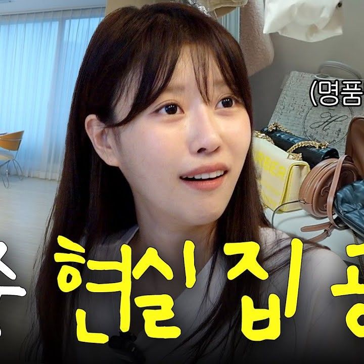 Recent activity shot of Lee Mijoo