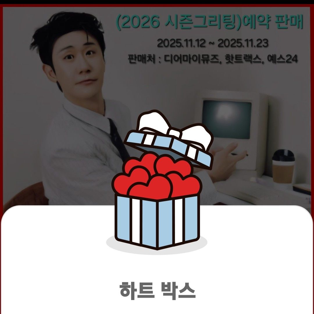 永卓的幕後花絮