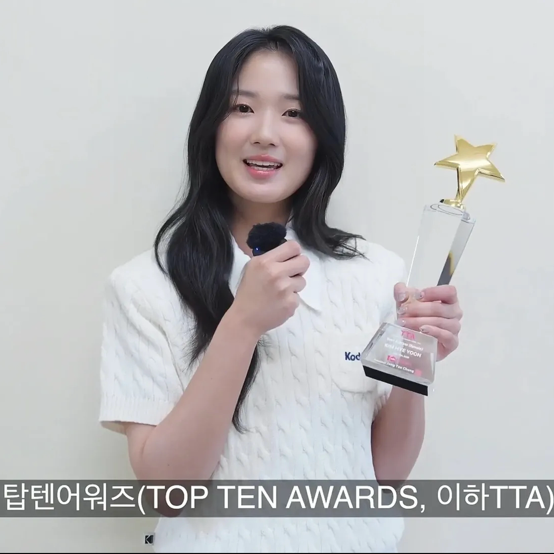 김혜윤의 최신 사진