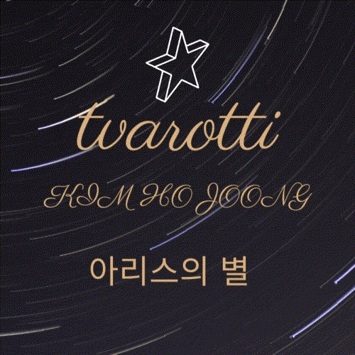 金浩中的幕後花絮