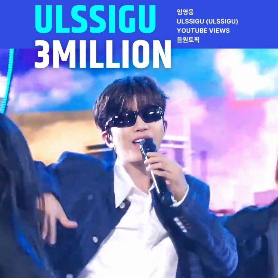 임영웅 최근 활동샷