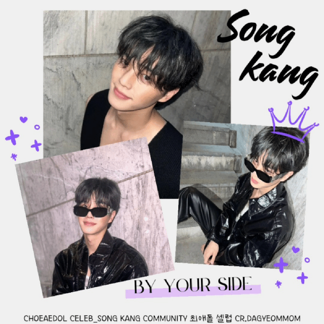 Recent activity shot of Song Kang