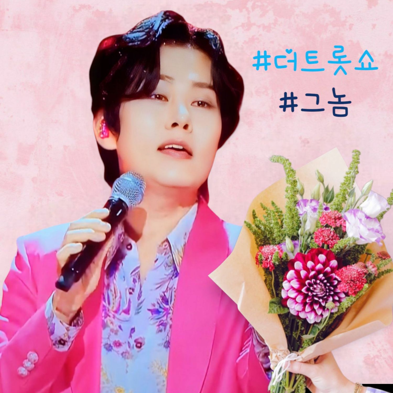 Recent activity shot of Kang Moonkyung