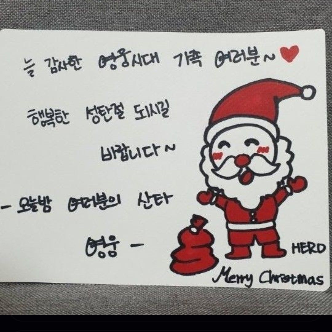 임영웅 최근 활동샷